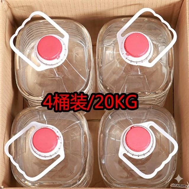原四瓶装箱包装参考照片，非当前库存或销售数量
