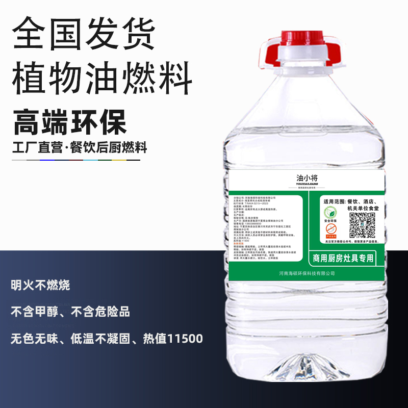 5L